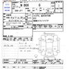 honda n-box 2015 -HONDA 【水戸 581ｳ2884】--N BOX JF1--1661278---HONDA 【水戸 581ｳ2884】--N BOX JF1--1661278- image 3