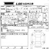 subaru levorg 2014 -SUBARU--Levorg VM4-023423---SUBARU--Levorg VM4-023423- image 3