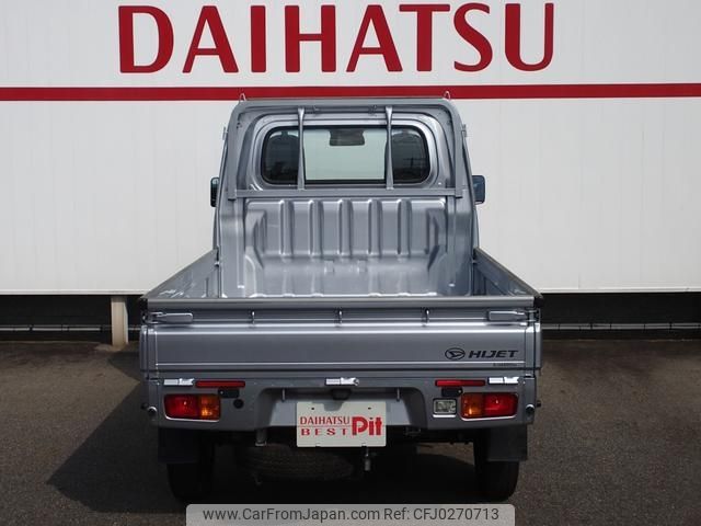 daihatsu hijet-truck 2020 -DAIHATSU--Hijet Truck S500P--0130195---DAIHATSU--Hijet Truck S500P--0130195- image 2