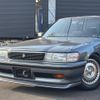 toyota mark-ii 1992 CFJ1691559 image 11