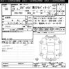 honda odyssey 2012 -HONDA--Odyssey RB3-1205317---HONDA--Odyssey RB3-1205317- image 3