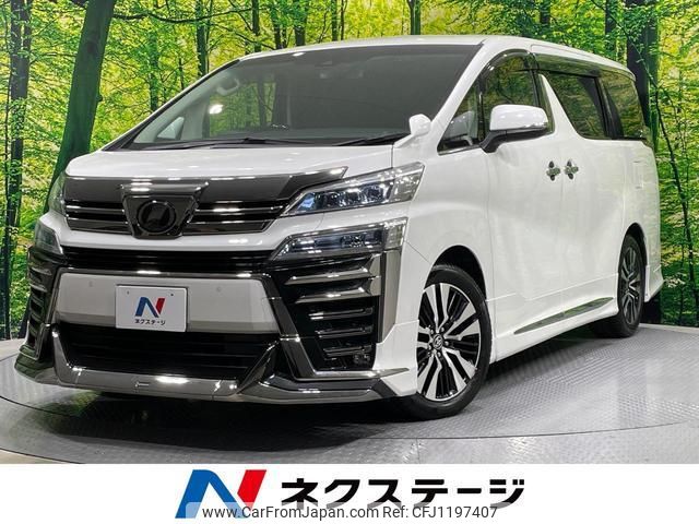 toyota vellfire 2019 quick_quick_AGH30W_AGH30-0295876 image 1