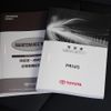 toyota prius 2016 CFJ1686493 image 44