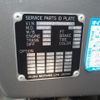isuzu forward-juston 2000 GOO_NET_EXCHANGE_0403477A30250626W003 image 78