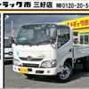 hino dutro 2016 GOO_NET_EXCHANGE_0208643A30241106W003 image 1