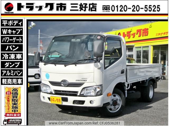 hino dutro 2016 GOO_NET_EXCHANGE_0208643A30241106W003 image 1