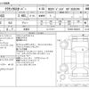 toyota crown 2023 -TOYOTA 【三河 371ﾒ 77】--Crown CrossOver 5AA-TZSH35--TZSH35-6002819---TOYOTA 【三河 371ﾒ 77】--Crown CrossOver 5AA-TZSH35--TZSH35-6002819- image 3