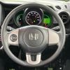 honda n-box 2014 CFJ1644528 image 12