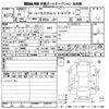 honda n-wgn 2013 -HONDA--N WGN JH1-2001596---HONDA--N WGN JH1-2001596- image 3