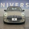 mini mini-others 2019 CFJ1821516 image 14