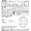 suzuki every-wagon 2016 -SUZUKI--Every Wagon DA17W-122869---SUZUKI--Every Wagon DA17W-122869- image 3