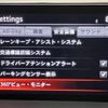 mazda cx-8 2019 CFJ1795139 image 15