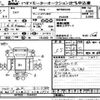 isuzu elf-truck 2014 CFJ1759243 image 1