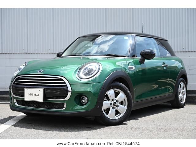 mini mini-others 2020 CFJ1544674 image 2