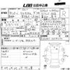 daihatsu tanto 2018 -DAIHATSU--Tanto LA600S-0638270---DAIHATSU--Tanto LA600S-0638270- image 3