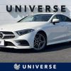 mercedes-benz cls-class 2019 -MERCEDES-BENZ--Benz CLS LDA-257314--WDD2573142A026529---MERCEDES-BENZ--Benz CLS LDA-257314--WDD2573142A026529- image 1