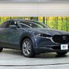 mazda cx-3 2021 quick_quick_DMEP_DMEP-154689 image 16