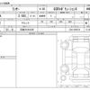 mitsubishi lancer 2014 -MITSUBISHI 【広島 301ﾒ4338】--Lancer CBA-CZ4A--CZ4A-0800378---MITSUBISHI 【広島 301ﾒ4338】--Lancer CBA-CZ4A--CZ4A-0800378- image 3