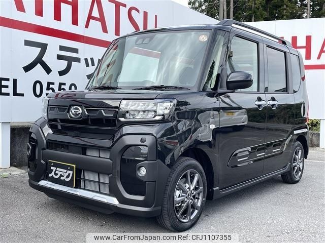 daihatsu tanto 2025 -DAIHATSU 【富士山 581ﾎ410】--Tanto LA650S--0509337---DAIHATSU 【富士山 581ﾎ410】--Tanto LA650S--0509337- image 1