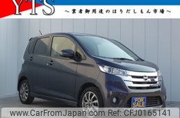 nissan dayz 2014 -NISSAN--DAYZ DBA-B21W--B21W-0093491---NISSAN--DAYZ DBA-B21W--B21W-0093491-