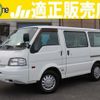 mazda bongo-van 2015 quick_quick_ABF-SKP2M_SKP2M-203595 image 1