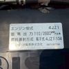 isuzu elf-truck 2020 GOO_NET_EXCHANGE_0700644A30250711W002 image 42