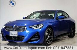 bmw 2-series 2023 CFJ1847331