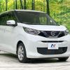 nissan dayz 2020 CFJ1656733 image 16