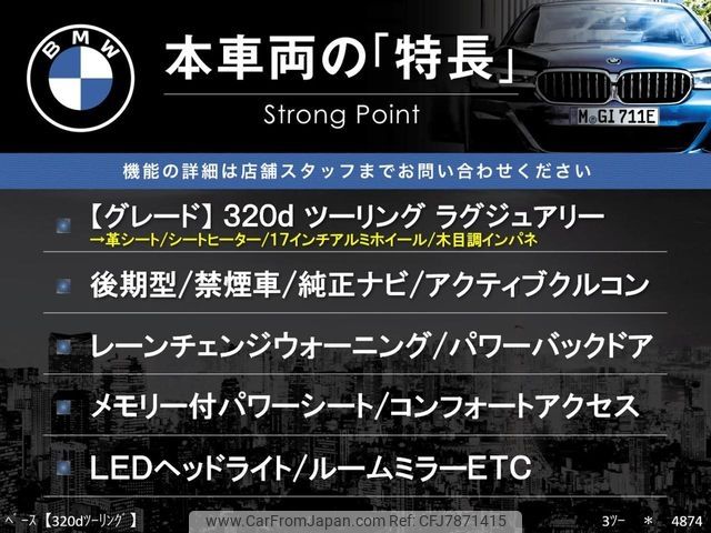 bmw 3-series 2016 CFJ7871415 image 2
