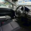 nissan note 2013 quick_quick_E12_E12-148897 image 15