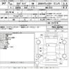 nissan elgrand 2011 -NISSAN--Elgrand TE52-010702---NISSAN--Elgrand TE52-010702- image 3