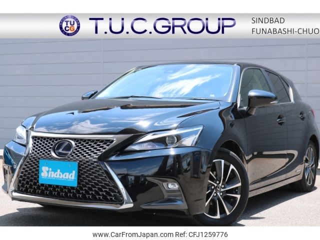lexus ct 2018 -LEXUS--Lexus CT DAA-ZWA10--ZWA10-2332135---LEXUS--Lexus CT DAA-ZWA10--ZWA10-2332135- image 1