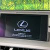 lexus nx 2014 CFJ1660378 image 4