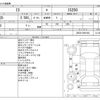 lexus is 2008 -LEXUS--Lexus IS DBA-GSE20--GSE20-5091994---LEXUS--Lexus IS DBA-GSE20--GSE20-5091994- image 3
