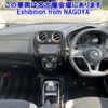 nissan note 2020 -NISSAN--Note HE12-415775---NISSAN--Note HE12-415775- image 5