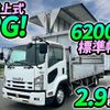 isuzu forward 2013 -ISUZU--Forward TKG-FRR90S2--FRR90-7052091---ISUZU--Forward TKG-FRR90S2--FRR90-7052091- image 1