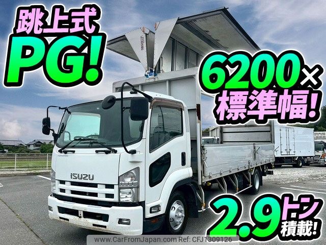 isuzu forward 2013 -ISUZU--Forward TKG-FRR90S2--FRR90-7052091---ISUZU--Forward TKG-FRR90S2--FRR90-7052091- image 1