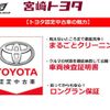 toyota hilux 2019 GOO_NET_EXCHANGE_1101078A20240905T004 image 44