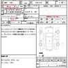 mazda rx-8 2005 CFJ1798775 image 21