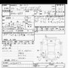 honda freed 2012 CFJ1651964 image 3