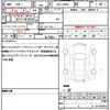 daihatsu move-canbus 2020 quick_quick_5BA-LA800S_LA800S-0217354 image 19