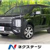 mitsubishi delica-d5 2022 -MITSUBISHI--Delica D5 3DA-CV1W--CV1W-4012914---MITSUBISHI--Delica D5 3DA-CV1W--CV1W-4012914- image 1