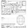 daihatsu hijet-van 2021 -DAIHATSU--Hijet Van S321V-0486668---DAIHATSU--Hijet Van S321V-0486668- image 3
