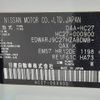 nissan serena 2018 -NISSAN--Serena DAA-HC27--HC27-000900---NISSAN--Serena DAA-HC27--HC27-000900- image 5
