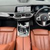 bmw x7 2021 CFJ1800395 image 16