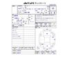 toyota 86 2015 -TOYOTA 【新潟 301ﾑ6145】--86 DBA-ZN6--ZN6-049632---TOYOTA 【新潟 301ﾑ6145】--86 DBA-ZN6--ZN6-049632- image 3