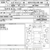 daihatsu move-canbus 2021 -DAIHATSU 【Ｎｏ後日 】--Move Canbus LA800S-0249024---DAIHATSU 【Ｎｏ後日 】--Move Canbus LA800S-0249024- image 3