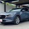 mazda cx-30 2020 CFJ1601263 image 53
