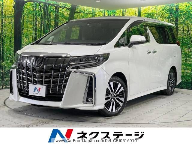 toyota alphard 2018 -TOYOTA--Alphard DBA-AGH30W--AGH30-0188609---TOYOTA--Alphard DBA-AGH30W--AGH30-0188609- image 1