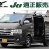 toyota regiusace-van 2016 -TOYOTA--Regius ace Van QDF-KDH201V--KDH201-0188747---TOYOTA--Regius ace Van QDF-KDH201V--KDH201-0188747- image 1